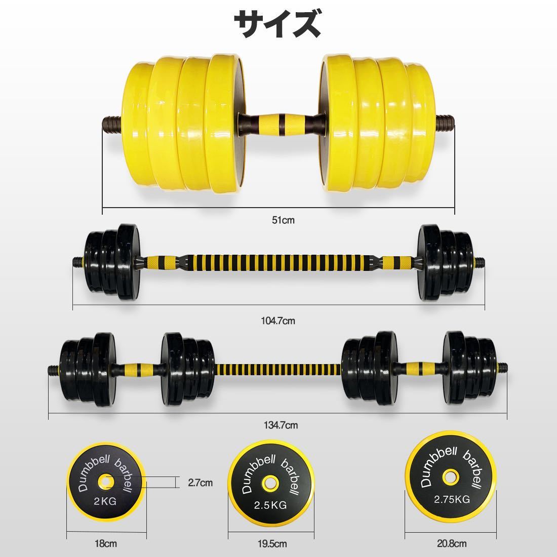 ダンベル スチール ダンベル可変式 可変式 バーベルにもなる 20kg×2個 40kg_画像2