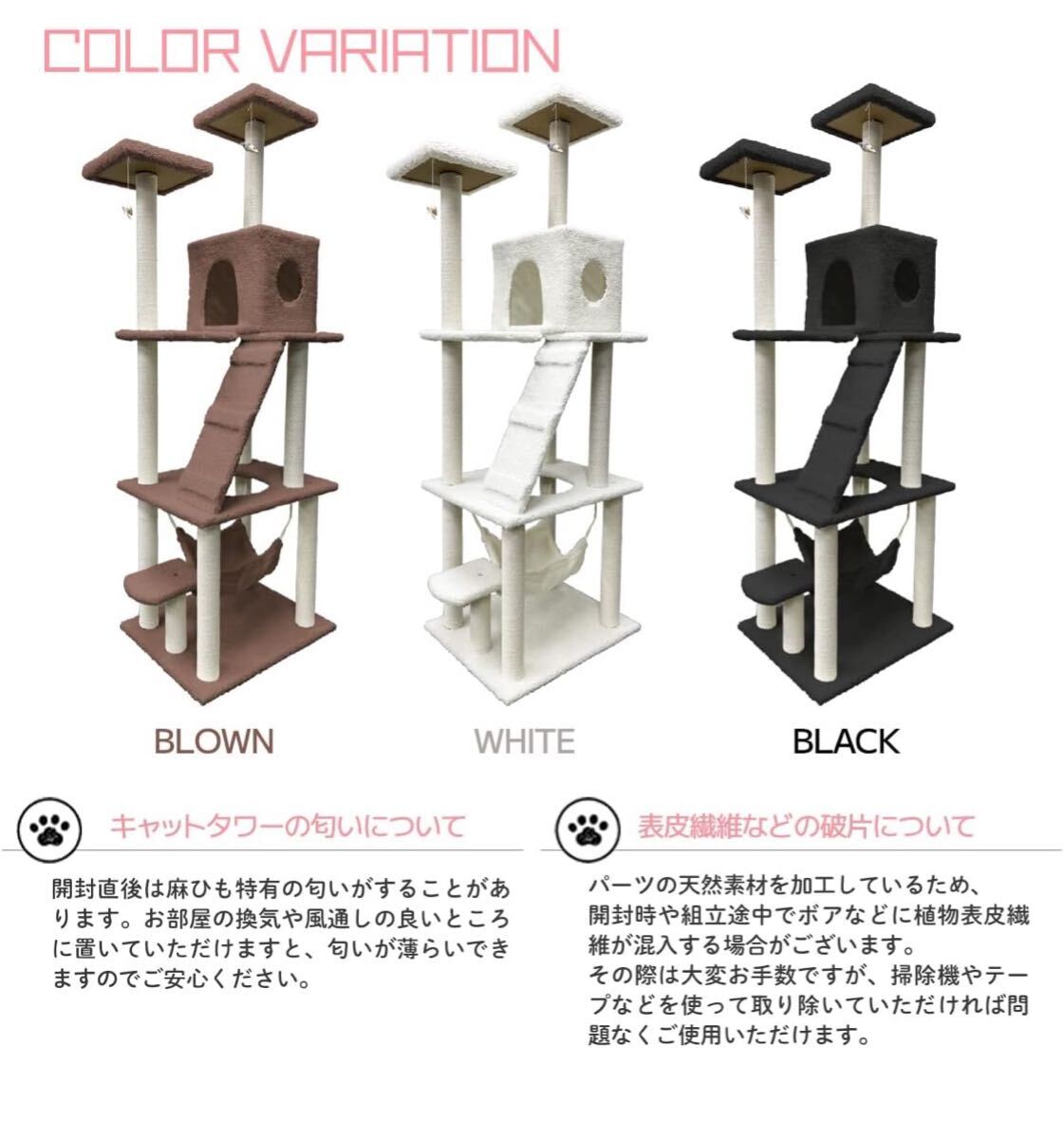 キャットタワー 猫タワー 大型猫用 多頭飼い スリム 据え置きタイプ ハンモック付き185cm ホワイト