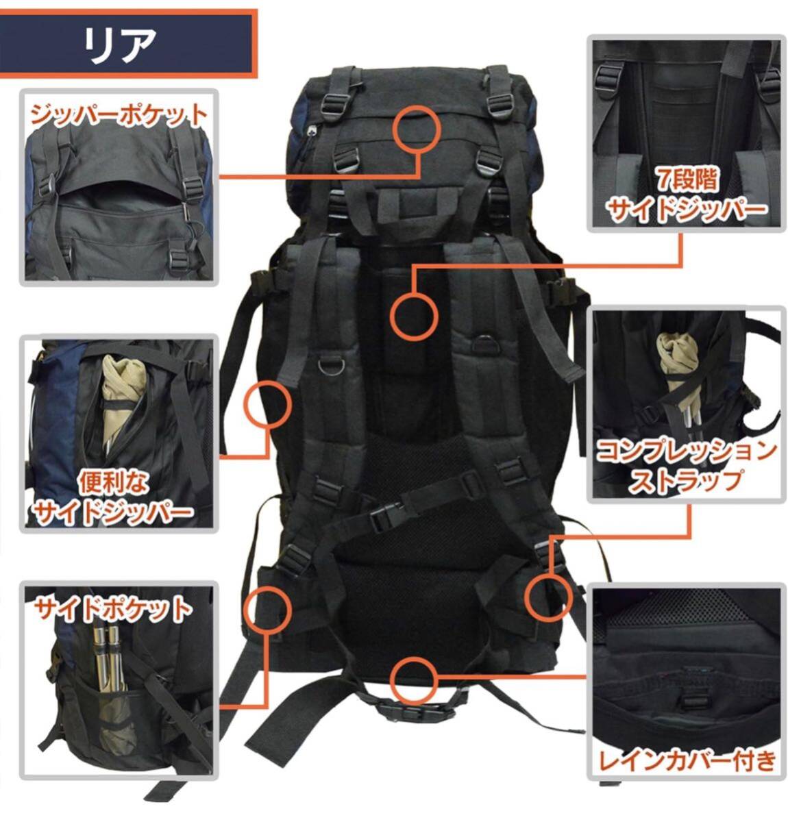 FieldSAHARA] フィールドサハラ リュック バックパック キャンプ 登山 大容量 80L ブラックの画像5