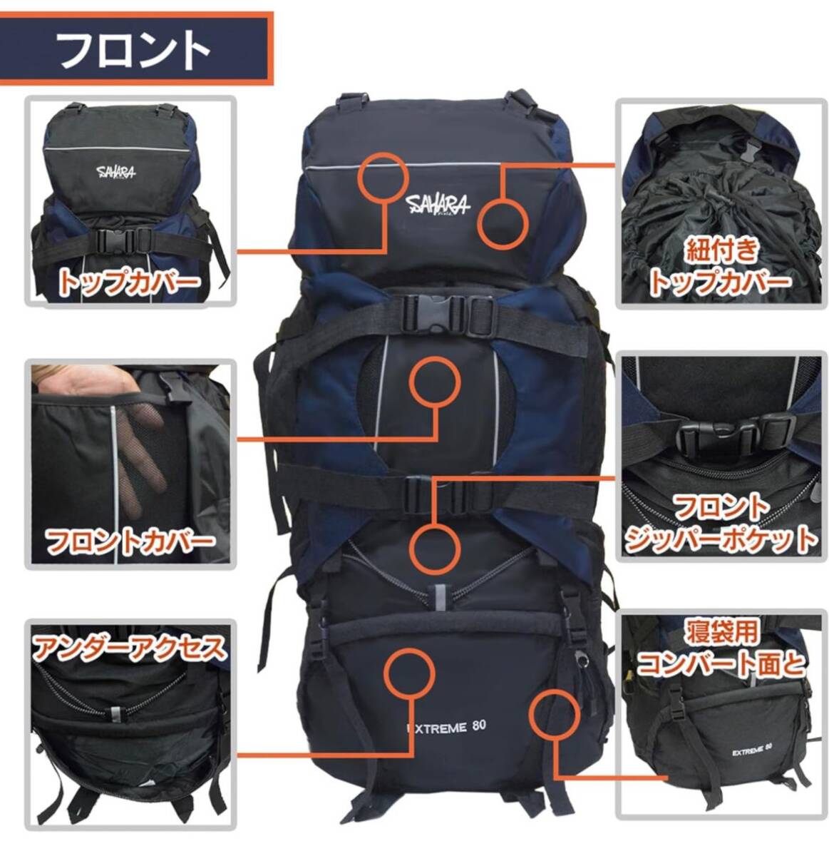 FieldSAHARA] フィールドサハラ リュック バックパック キャンプ 登山 大容量 80L ダークグリーンの画像6