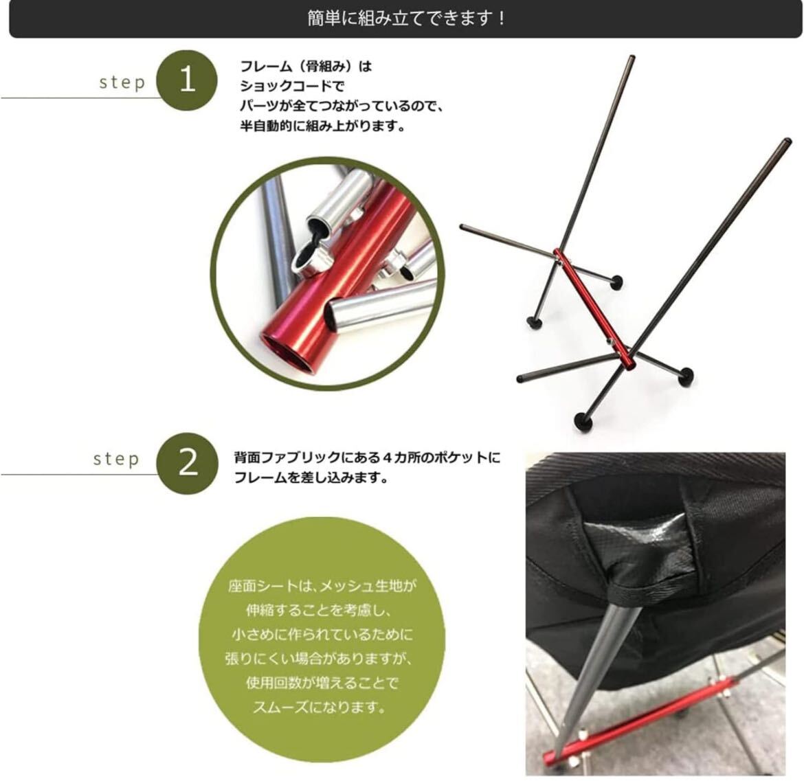 キャンプ チェア 椅子 アウトドアチェア コンパクト 軽量 折りたたみ 耐荷重120kg の画像5