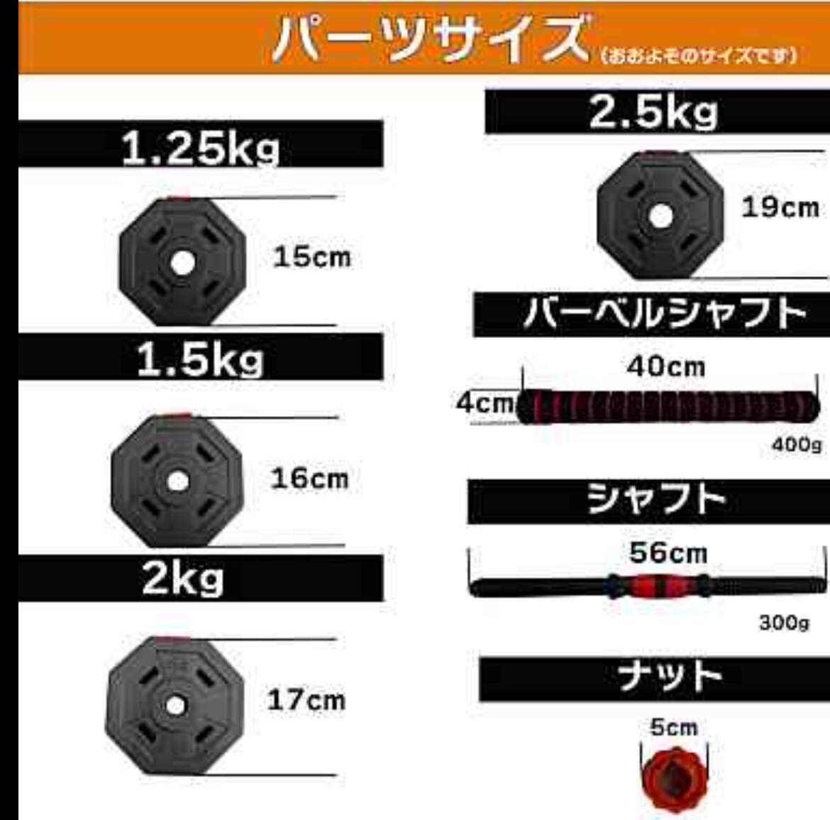 ダンベル 30kg 15kg 2個セット バーベル 可変式 可変式ダンベル