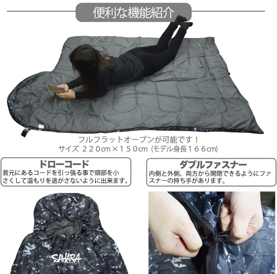 【fieldsahara】 寝袋 シュラフ 封筒型 デジタル迷彩 コンパクト 冬用 夏用 最低使用温度 -15℃デザート 3の画像3
