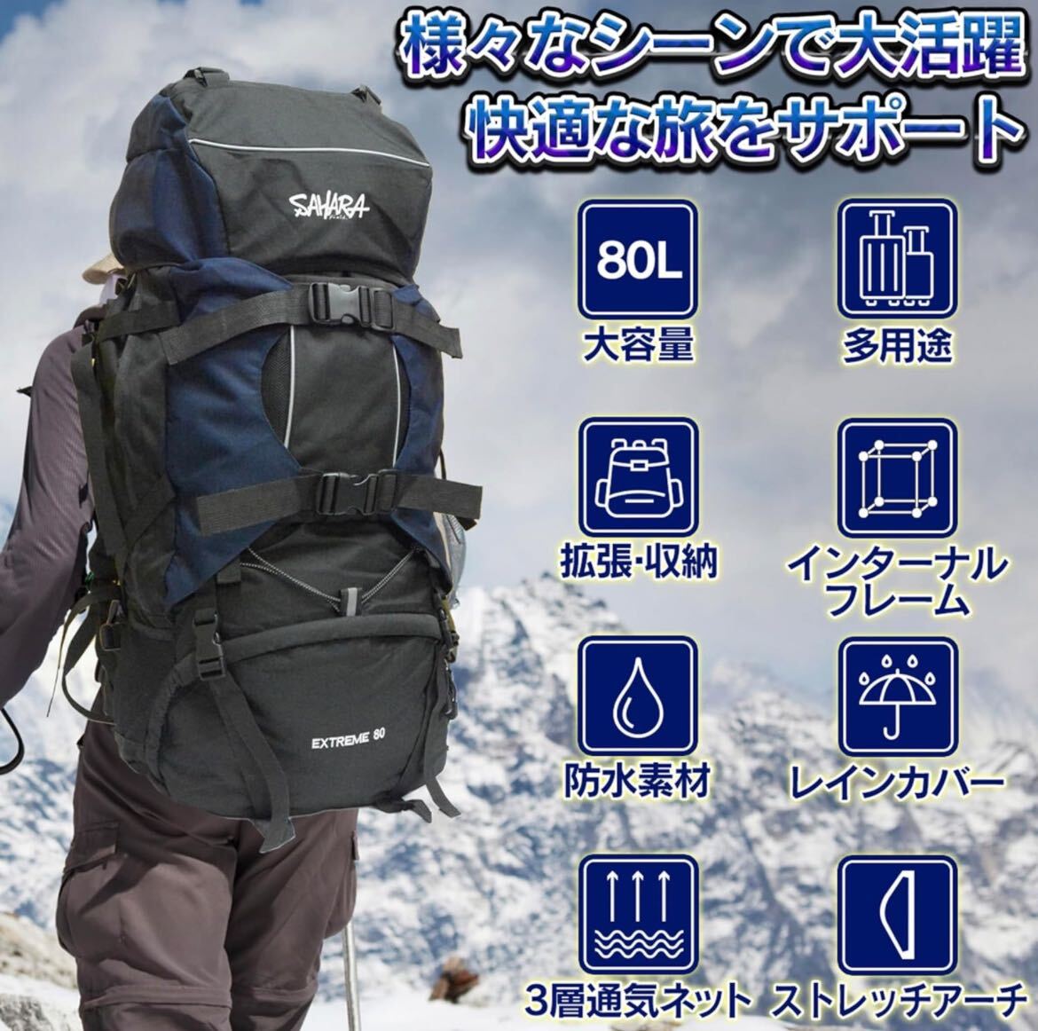 FieldSAHARA] フィールドサハラ リュック バックパック キャンプ 登山 大容量 80L ダークグリーン 2の画像4