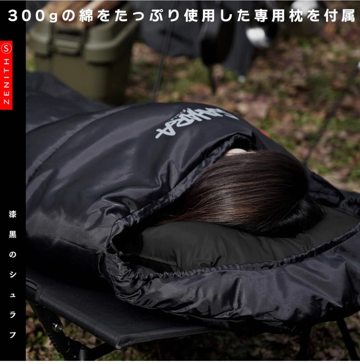 FieldSAHARA ( field Sahara ) sleeping bag sleeping bag winter human work down wide size envelope type limit temperature -15*C zw1500 black 2