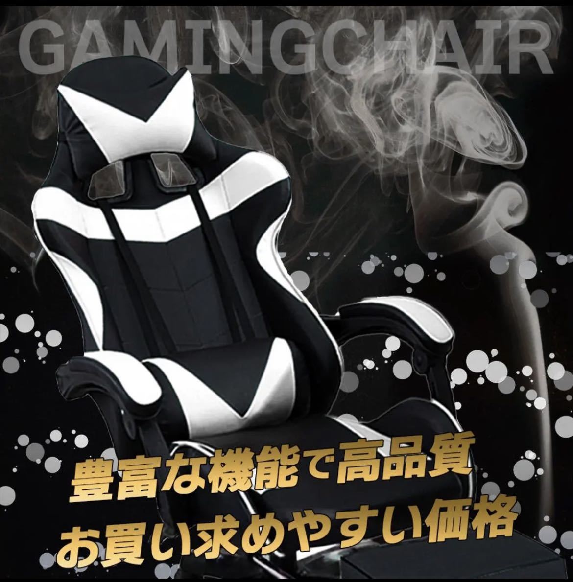 ge-ming стул офис стул рабочий стул подставка для ног имеется белый 