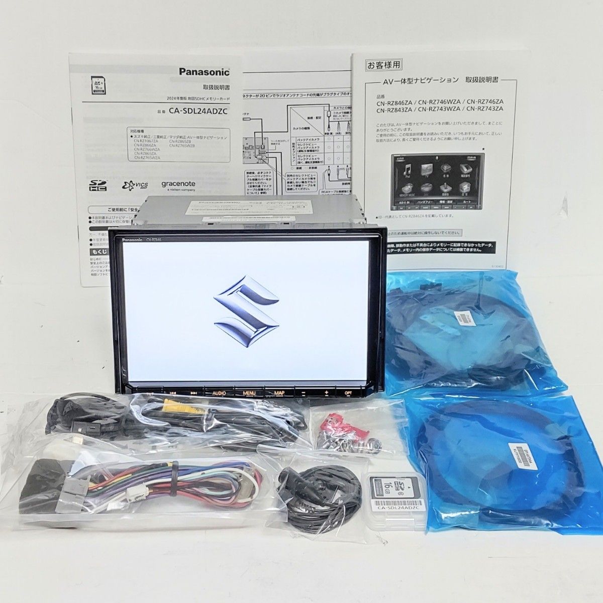 美品 Panasonic CN-RZ846ZAスズキ純正8型SDナビ/HDMI端子搭載モデル/2024年度版地図データ/送料込み