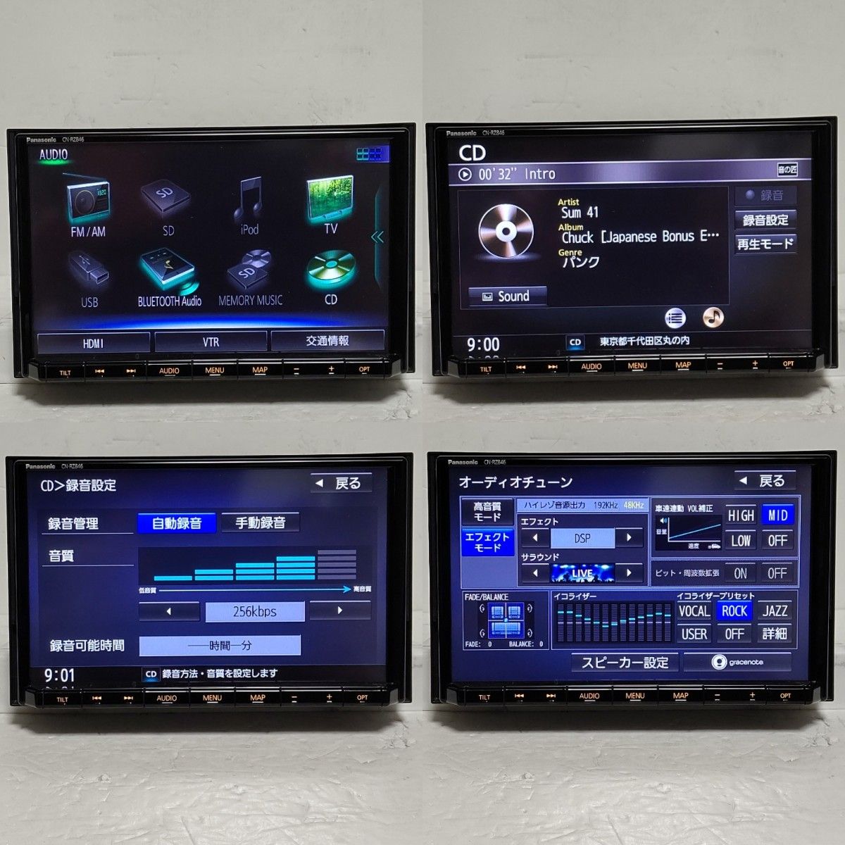 美品 Panasonic CN-RZ846ZAスズキ純正8型SDナビ/HDMI端子搭載 美品 Panasonic CN-RZ846ZAスズキ純正8型SDナビ/HDMI端子搭載