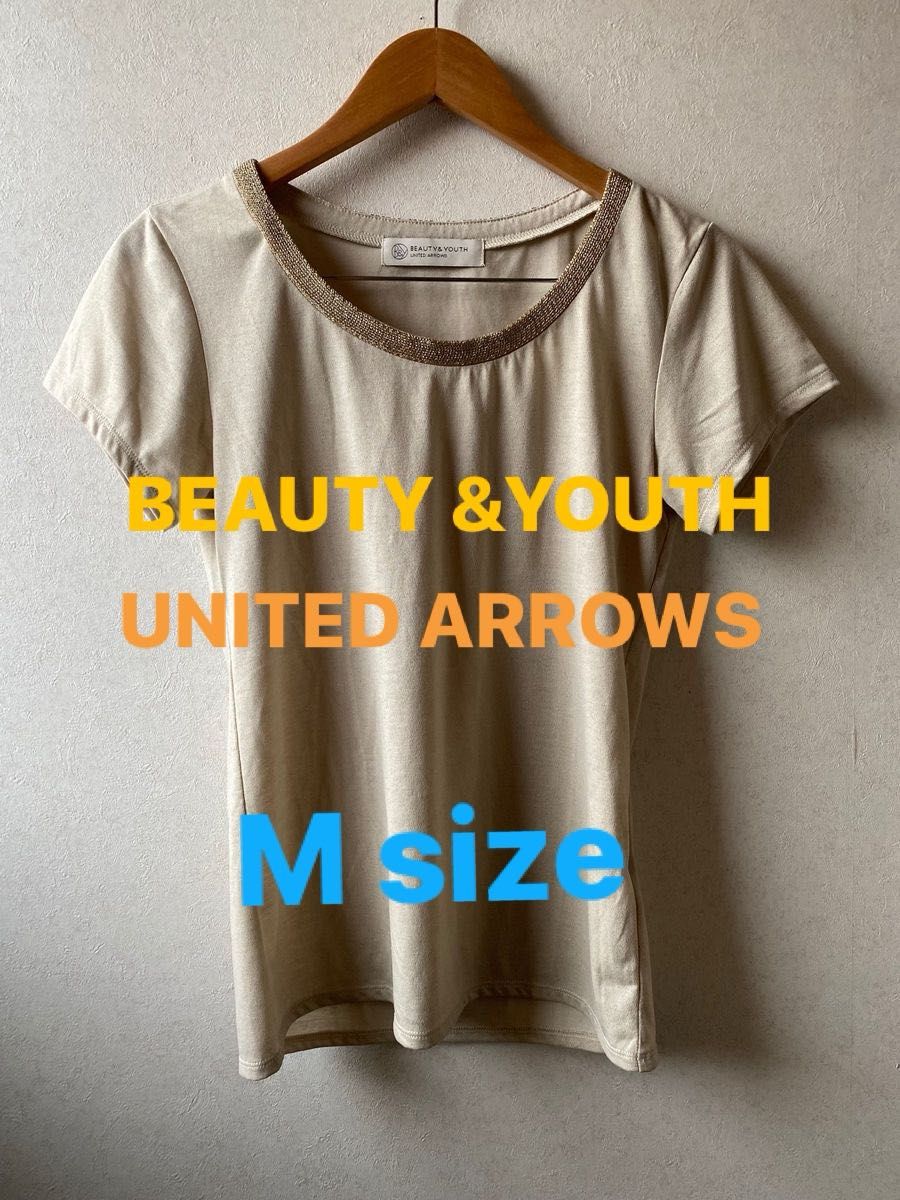 beauty & youth 半袖カットソー M シルバーゴールドラメ　 Tシャツ  トップス　used