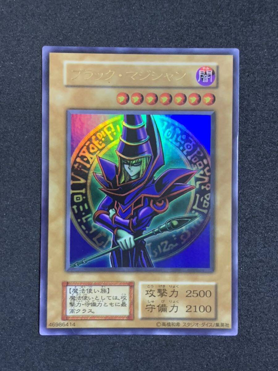 【美品】 ブラックマジシャン 初期 ウルトラレア EX 遊戯王_画像1