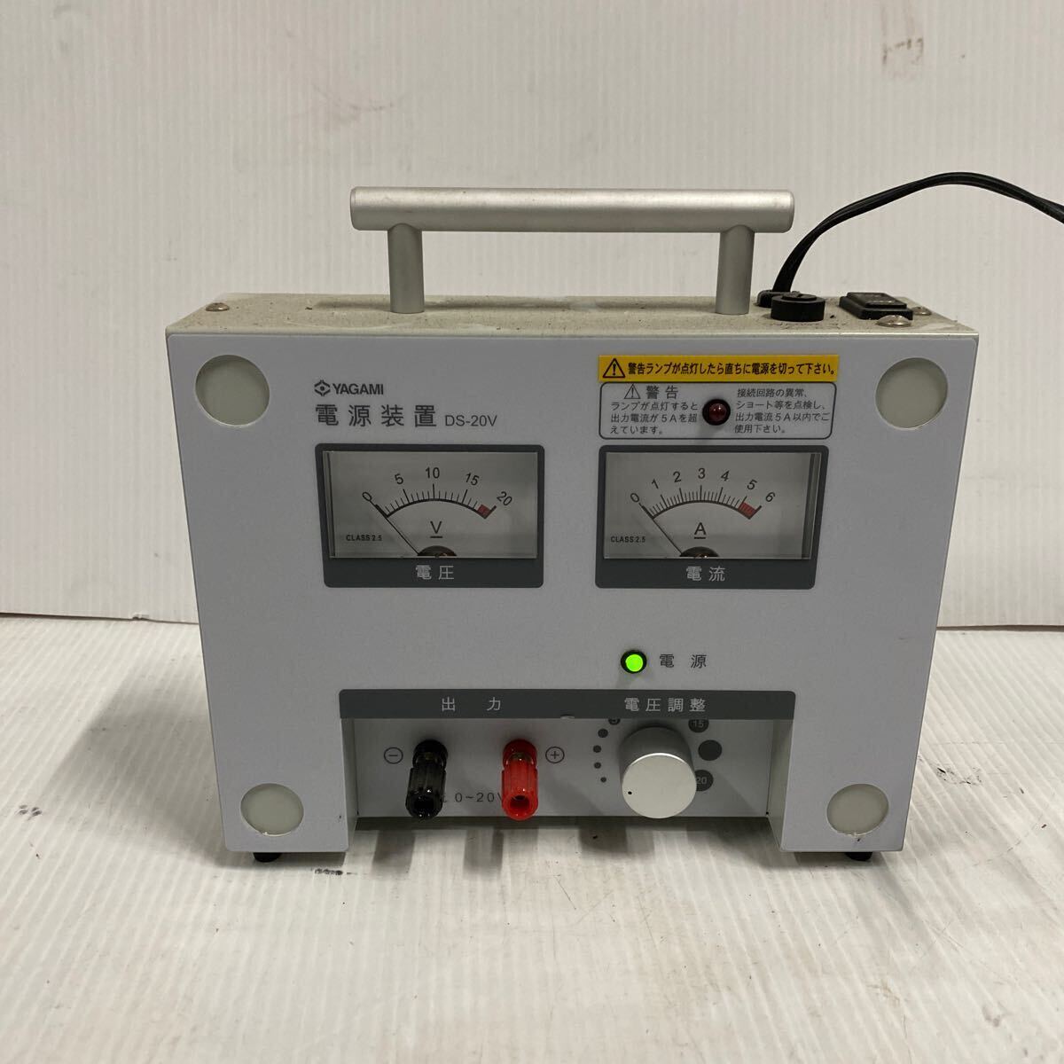 [ super-discount ]YAGAMI power supply equipment /DS-20V/ direct current stabilizing supply / voltage adjustment vessel transformer change electro- machine / stability power supply equipment / amateur radio / science experiment vessel / super extraordinary great special price 1000 jpy 