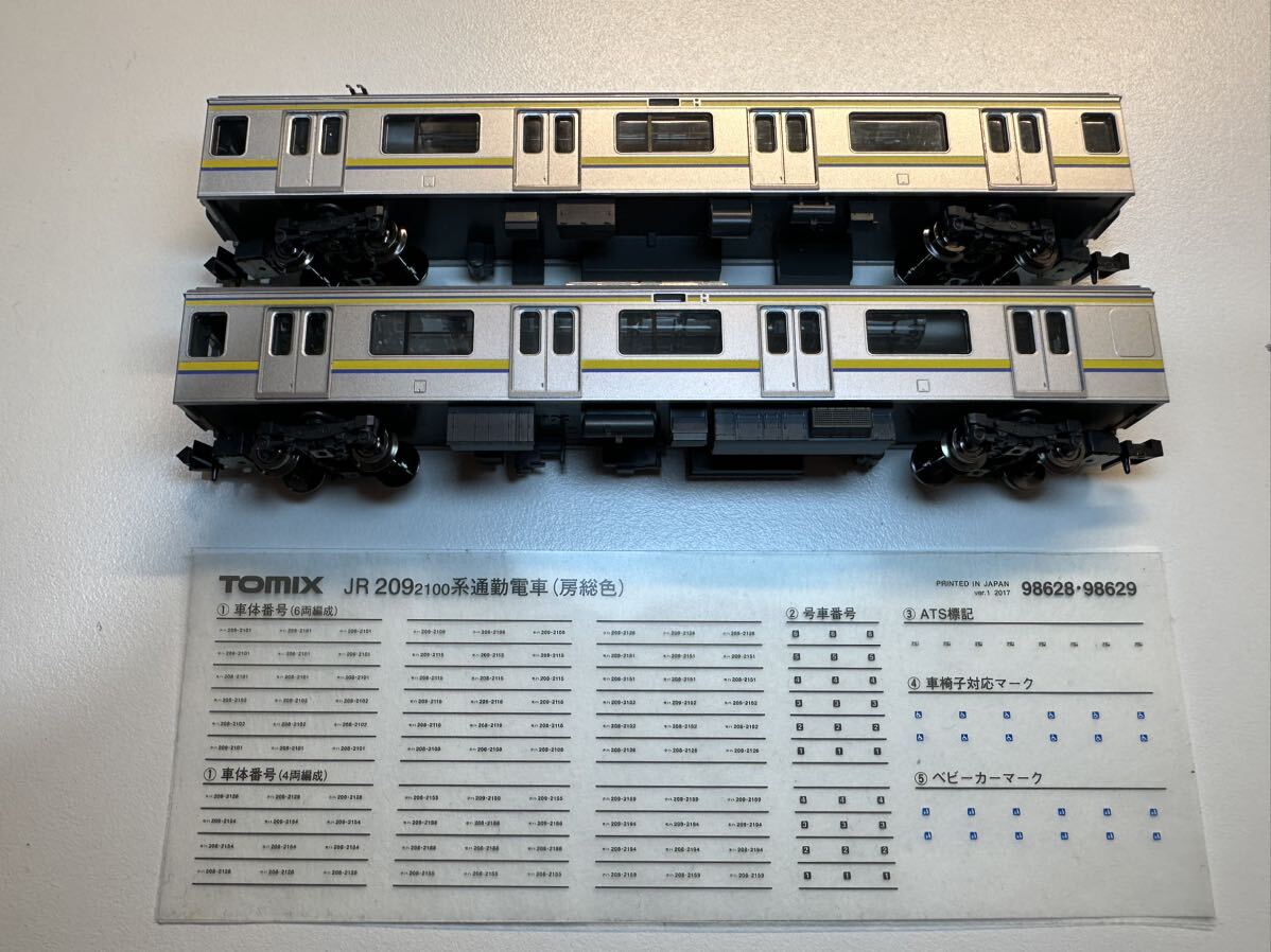 TOMIX 209系 室内灯付 房総色 T車 2両の画像3