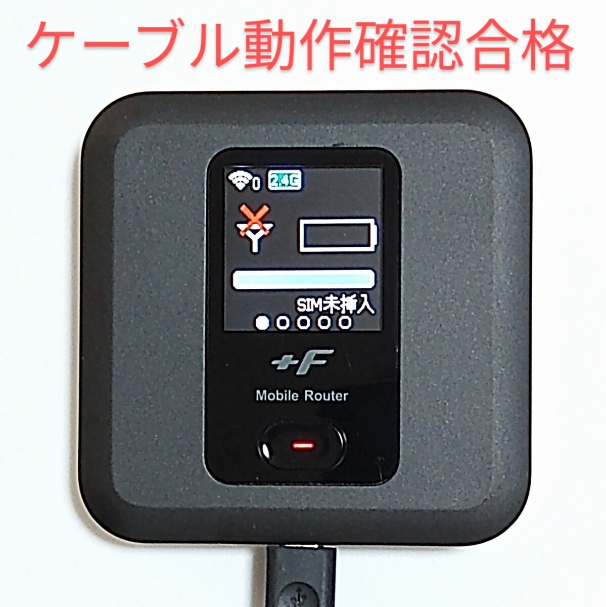 R5 FS030W（ブラック）モバイルルーター SIMフリー 中古 美品_画像3