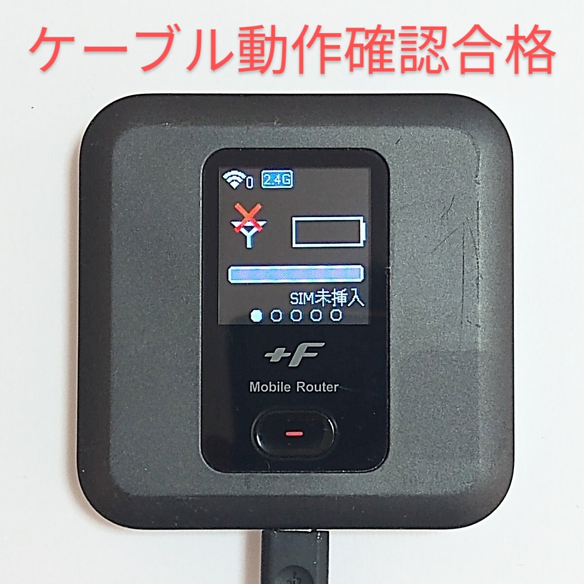 K5 コスパ訴求 富士ソフトモバイルルーター FS030W 中古の正常稼働品です