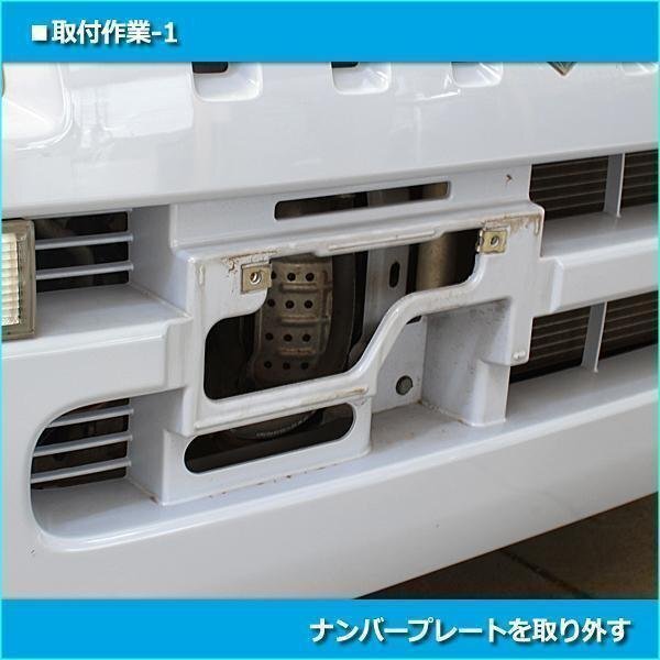 日本製 自動車用 角度調整 ナンバーステー ナンバープレート ステー 在庫品 送料無料 □の画像7