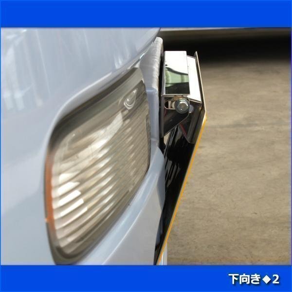 日本製 自動車用 角度調整 ナンバーステー ナンバープレート ステー 在庫品 送料無料 □の画像3