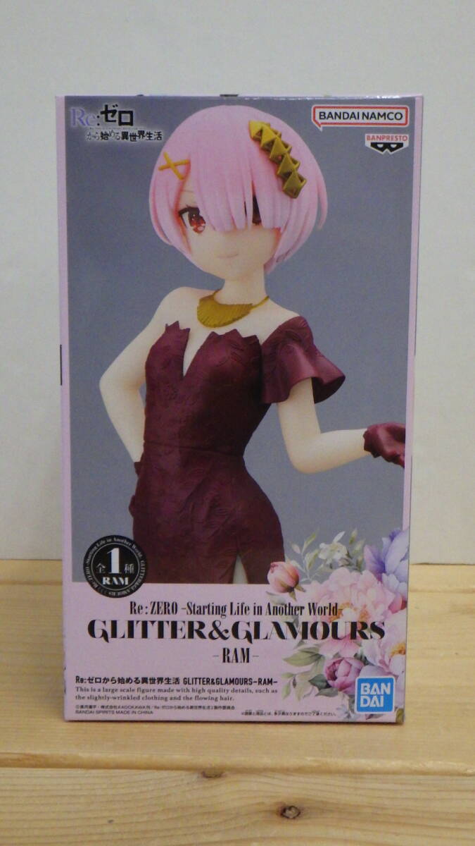 【プライズ】Re:ゼロから始める異世界生活 GLITTER & GLAMOURS RAM ラム フィギュア 未開封　リゼロ グリッター グラマラス バンダイ_画像1