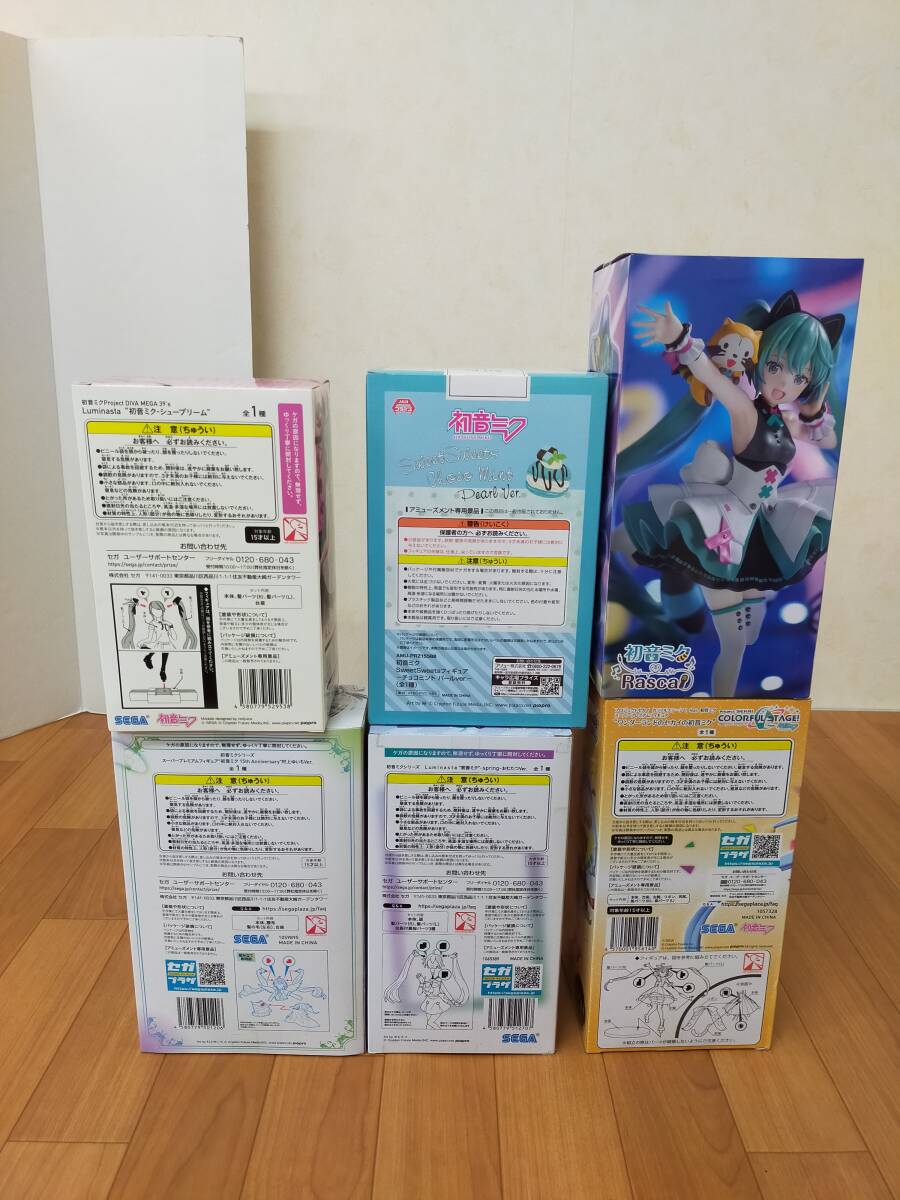 【初音ミク フィギュア まとめセットC】 Luminasta シュープリーム おむたつ SPM 15Th プロジェクトセカイ ストリート 等 開封 未開封の画像2