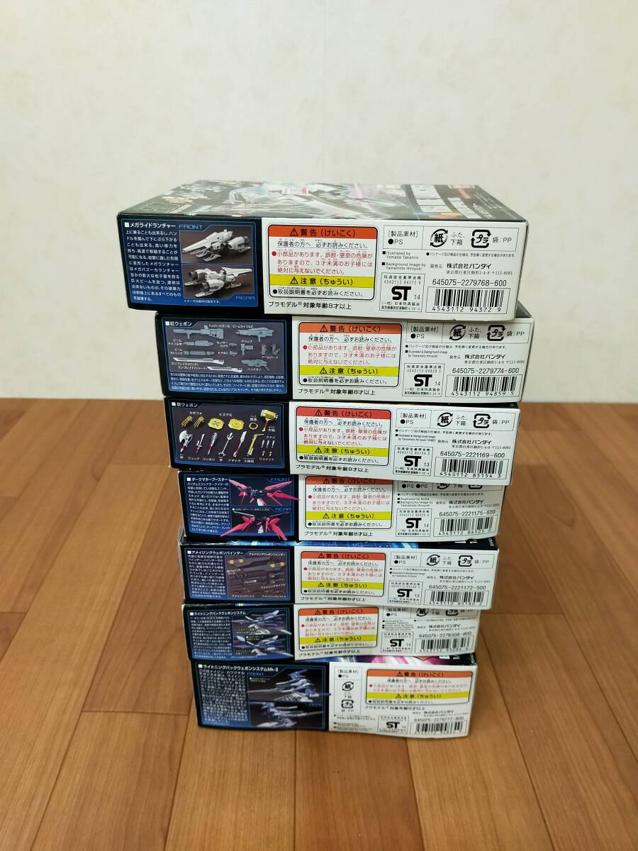 [ gun pra not yet constructed 7 point set ]HG 1/144 HGBC mega ride Lancia - other Gundam build Fighter z Try Mobile Suit Gundam Bandai 