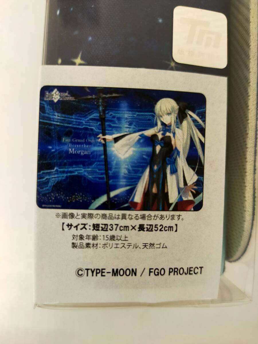 【カードサプライ】 Fate / Grand Order ラバーマット 未開封B / プレイマット バーサーカー モルガン 万能ラバーマット ブロッコリー の画像4