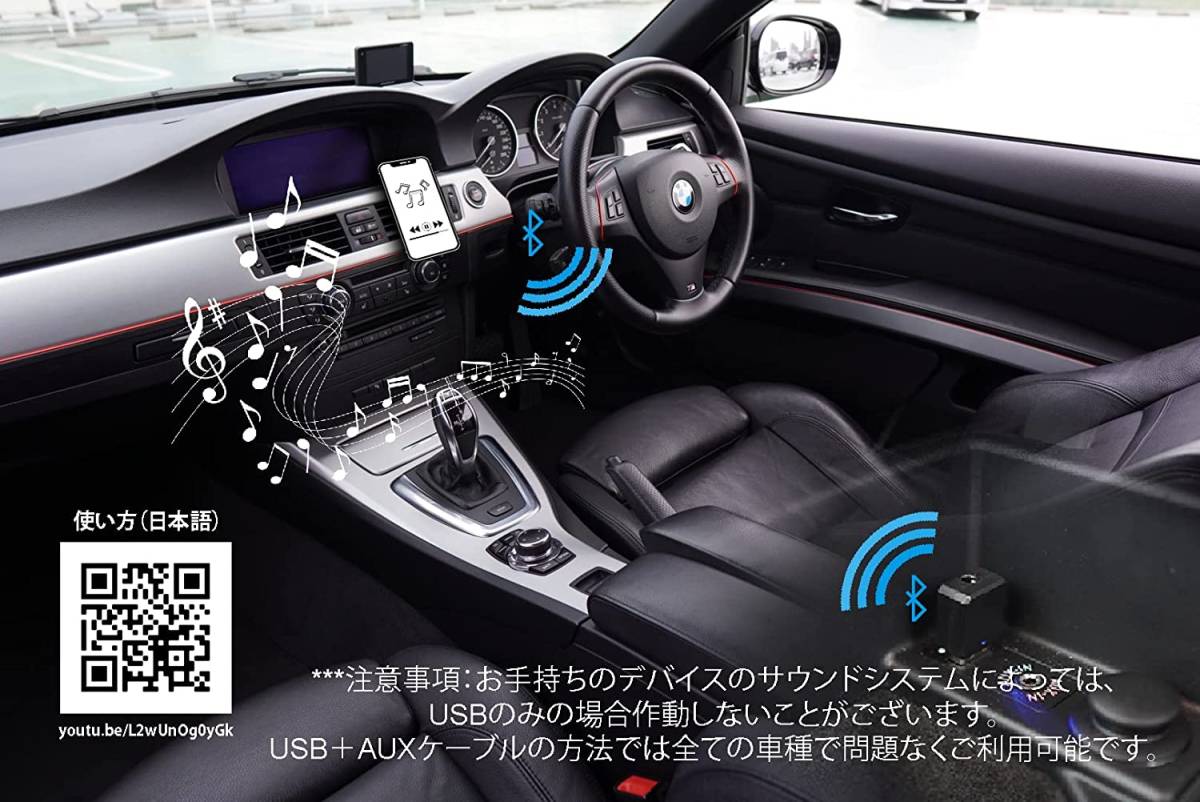 (B) Bluetooth レシーバー トランスミッター bluetooth 5.1 車用 オーディオ ワイヤレス 受信機 コンパクト 超小型 車載 USB式 音楽 スマホの画像7