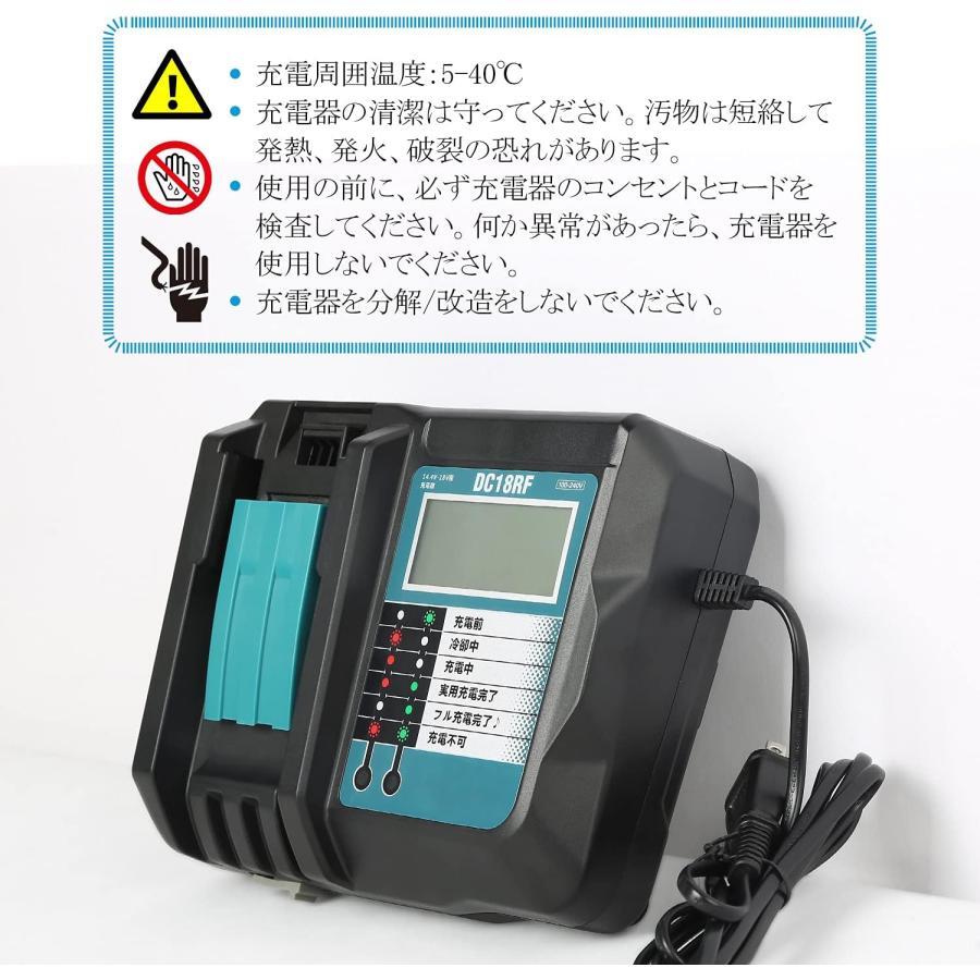 (A) マキタ makita 互換 BL1890B 1個 + DC18RF 液晶付 充電器 バッテリー セット_画像8