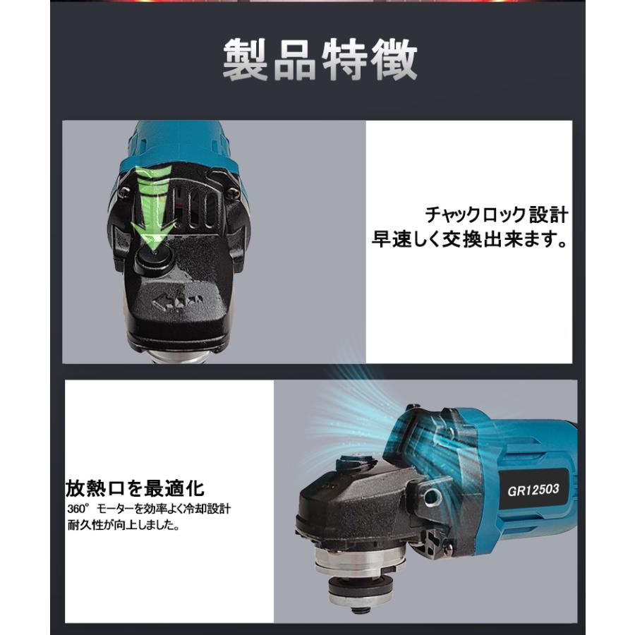 (A) マキタ makita 互換 グラインダー 125mm 18v 14.4v 研磨機 コードレス 充電式 ブラシレス ディスクグラインダー サンダーの画像9