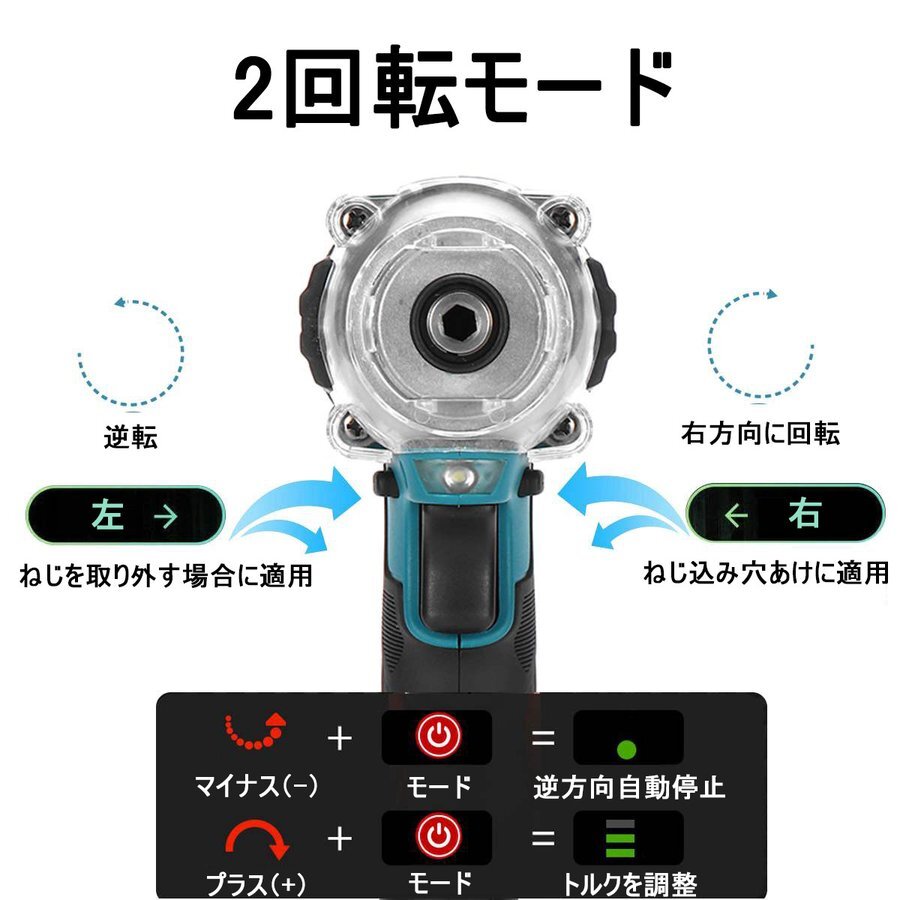 (A) インパクトドライバー 18V マキタ Makita 互換 充電式 電動ドライバー ブラシレス コードレス 14.4V 電動工具_画像4