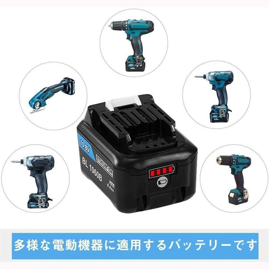 (A) マキタ MAKITA BL1040B 6.0Ah 1個 互換 バッテリー 10.8V BL1015B BL1030 BL1030B BL1040 BL1021B BL1016 BL1050 BL1060 等対応_画像4