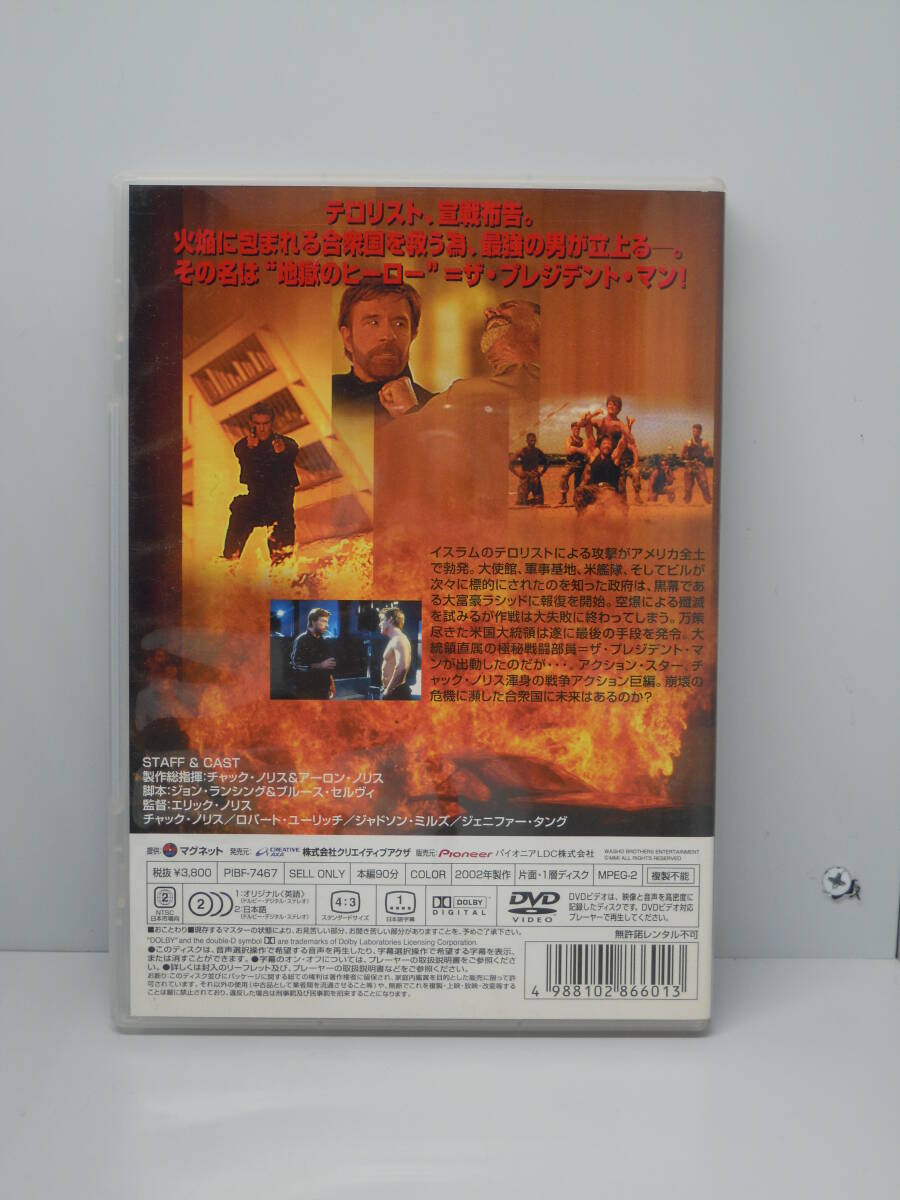 DVD 地獄のヒーロー グラウンド・ゼロ の画像2