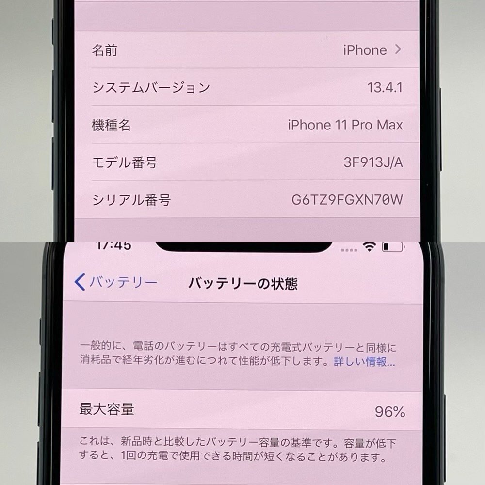 【中古/ジャンク】SoftBank iPhone11 Pro Max 64GB ミッドナイトグリーン 赤ロム保証 【送料無料/名古屋大須店】の画像9
