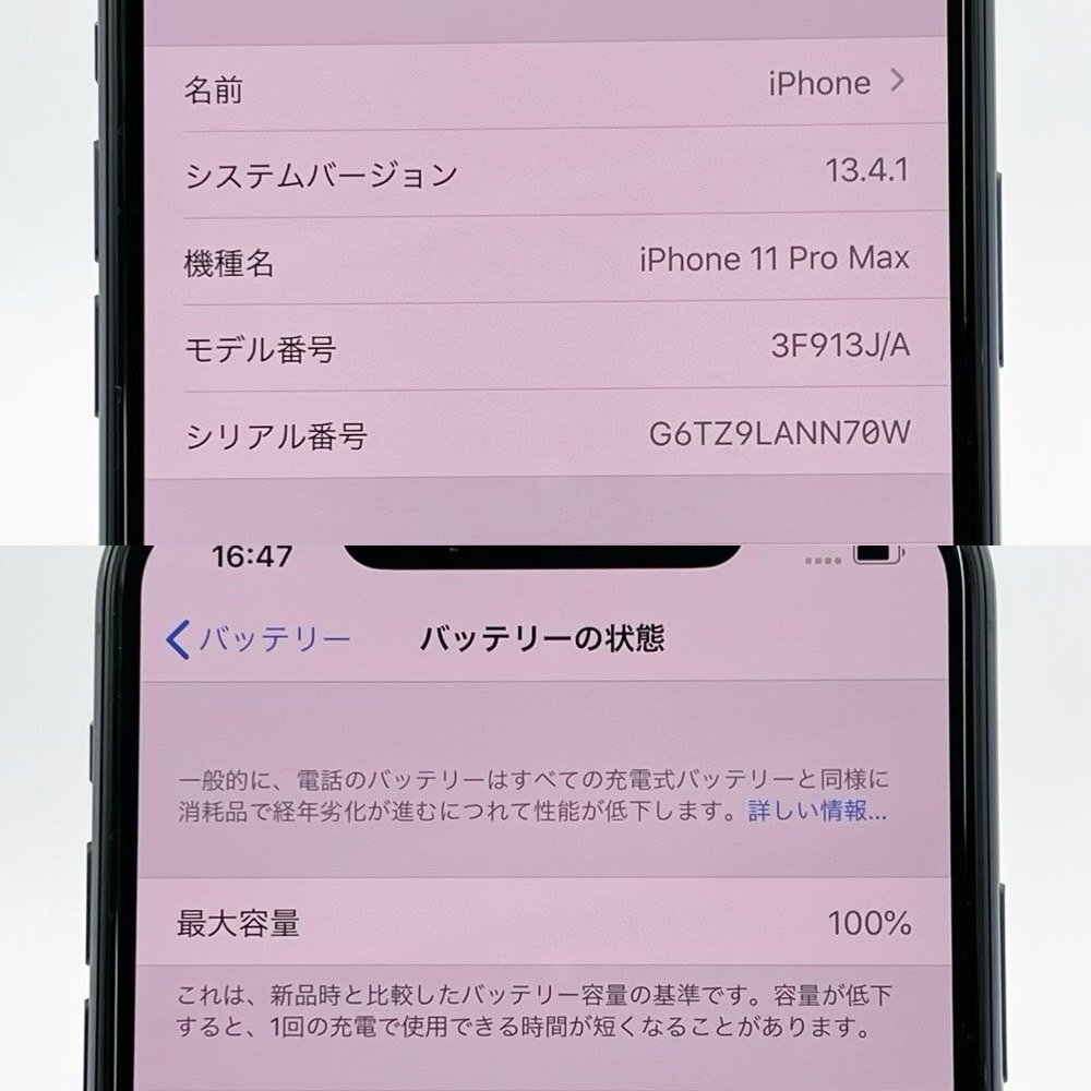 【中古/ジャンク】SoftBank iPhone11 Pro Max 64GB ミッドナイトグリーン 赤ロム保証 【送料無料/名古屋大須店】_画像9