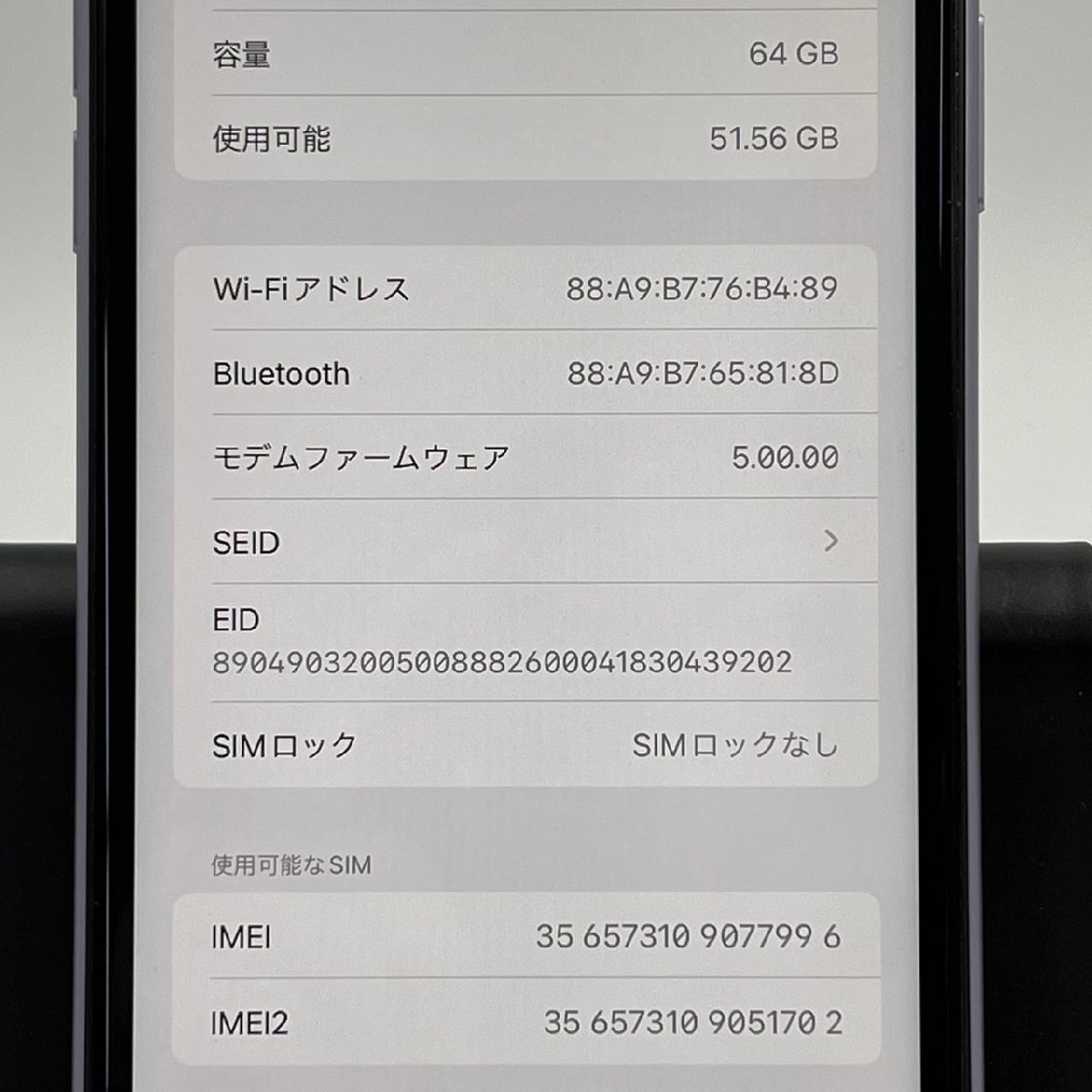 【中古/ジャンク】SIMフリー Softbank iPhone11 64GB MWLX2J/A パープル 赤ロム保証 【送料無料/名古屋大須店】の画像10