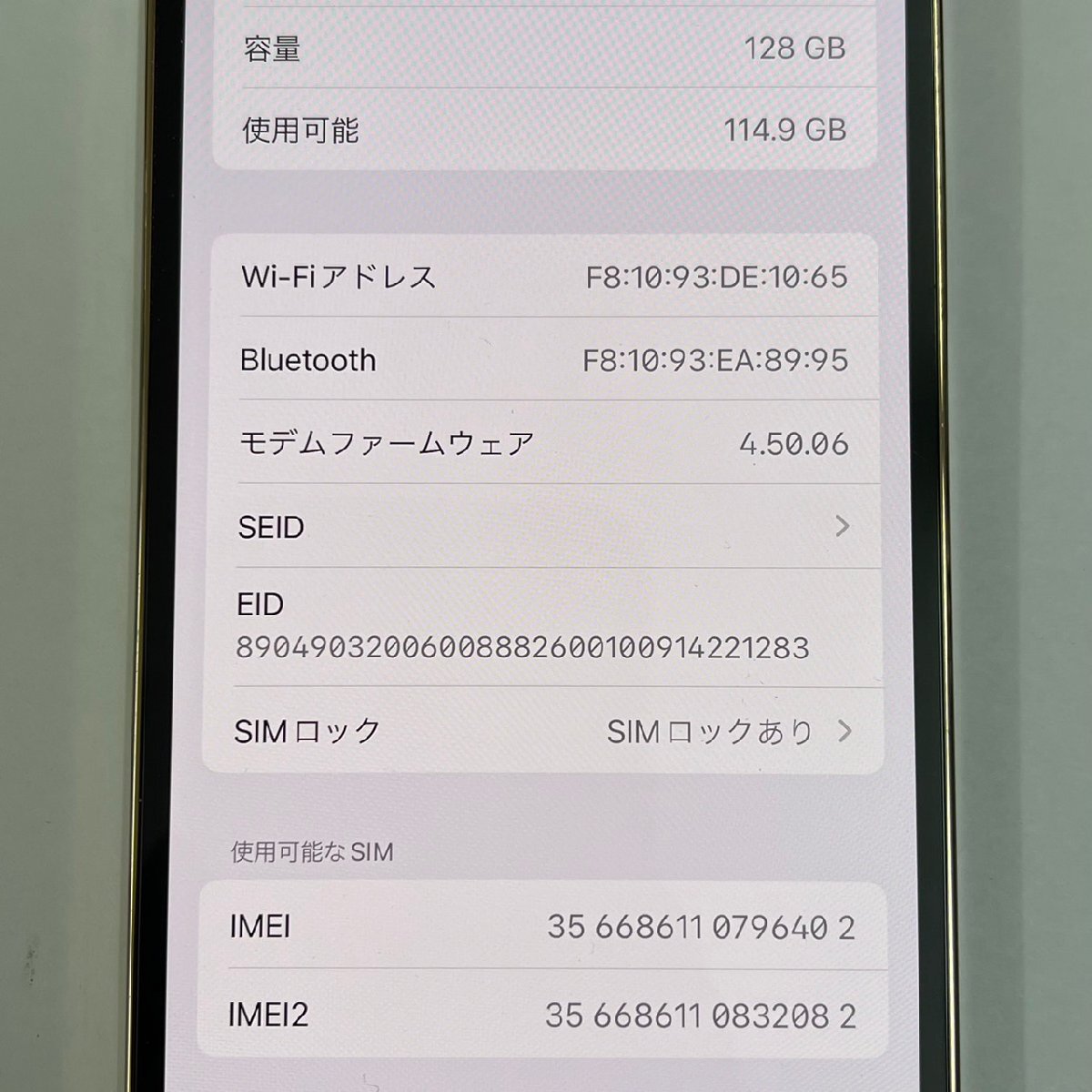 【中古/ジャンク】Softbank iPhone12 Pro 128GB ゴールド 赤ロム保証 【送料無料/名古屋大須店】の画像10