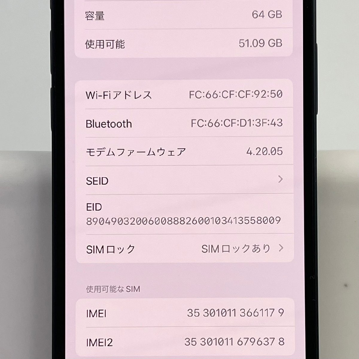 【中古/ジャンク】SoftBank iPhone12 mini 64GB ブラック 赤ロム保証 【送料無料/名古屋大須店】の画像10