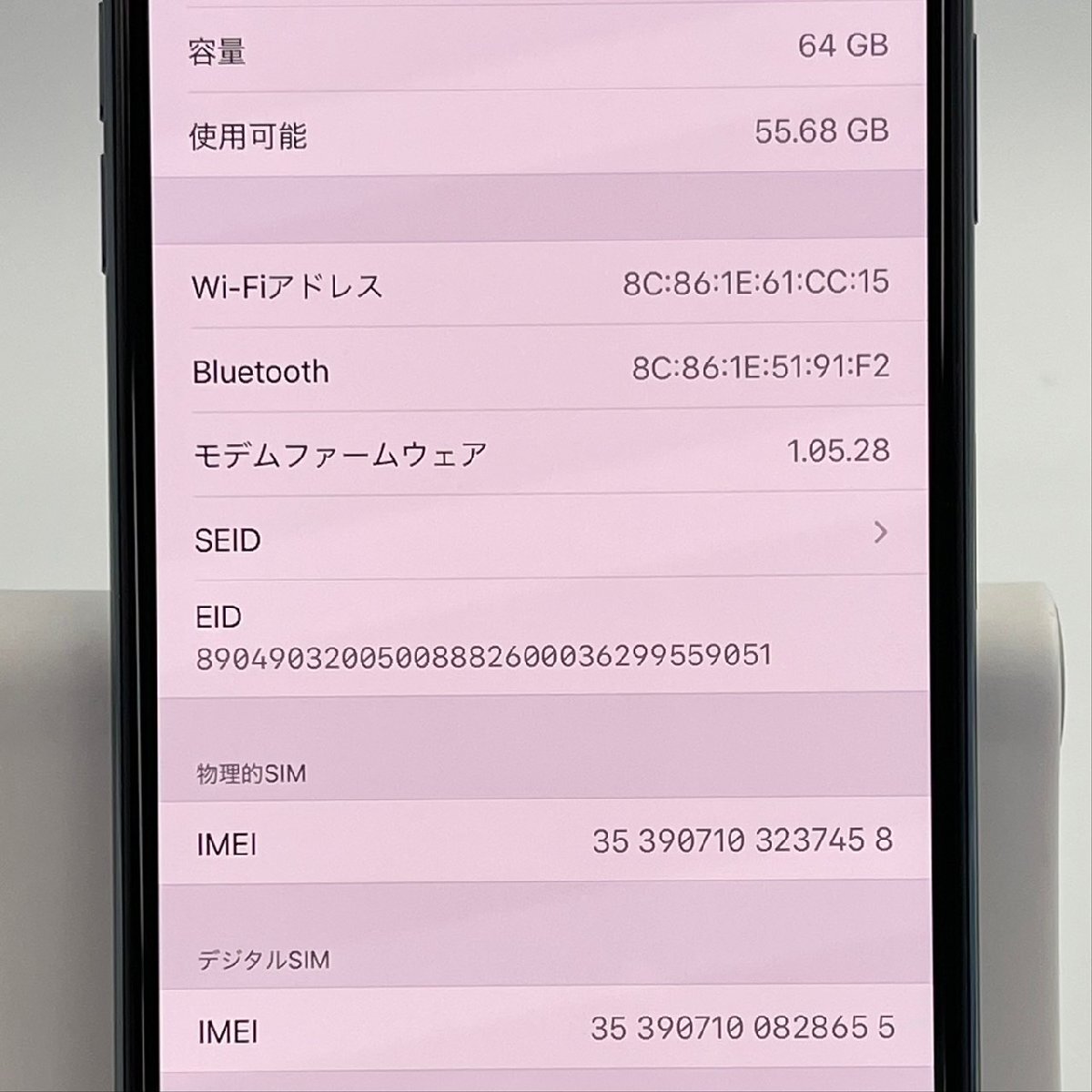 【中古/ジャンク】SoftBank iPhone11 Pro Max 64GB ミッドナイトグリーン 赤ロム保証 【送料無料/名古屋大須店】の画像10