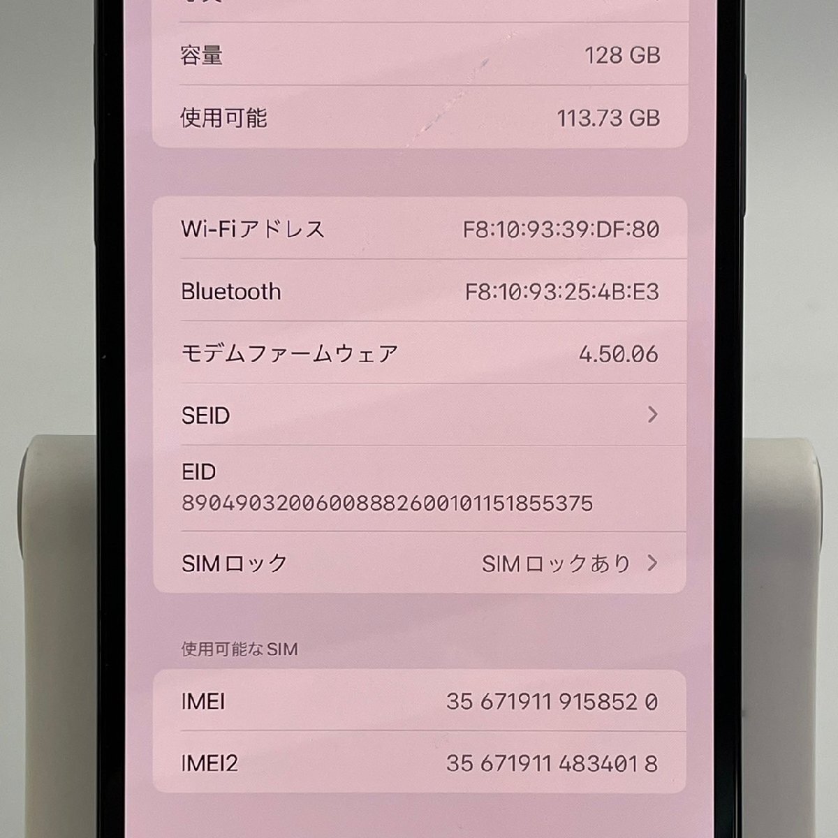 【中古/ジャンク】SoftBank iPhone12 Pro Max 128GB パシフィックブルー 赤ロム保証 【送料無料/名古屋大須店】_画像10