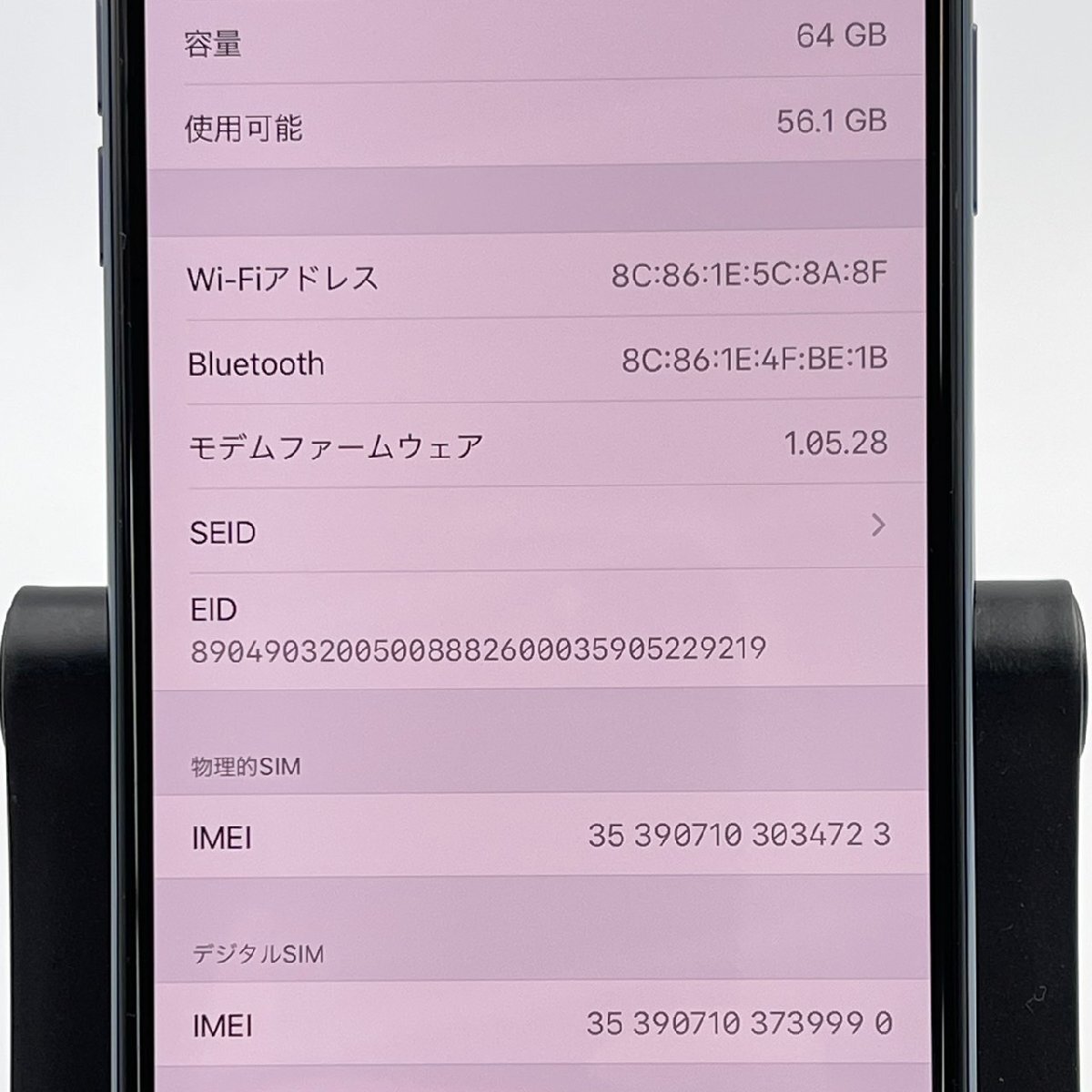 【中古/ジャンク】SoftBank iPhone11 Pro Max 64GB ミッドナイトグリーン 赤ロム保証 【送料無料/名古屋大須店】_画像10