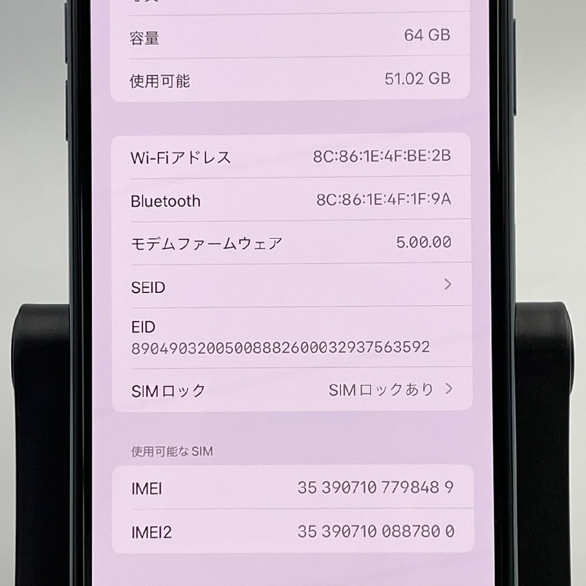 【中古/ジャンク】SoftBank iPhone11 Pro Max 64GB ミッドナイトグリーン 赤ロム保証 【送料無料/名古屋大須店】_画像10