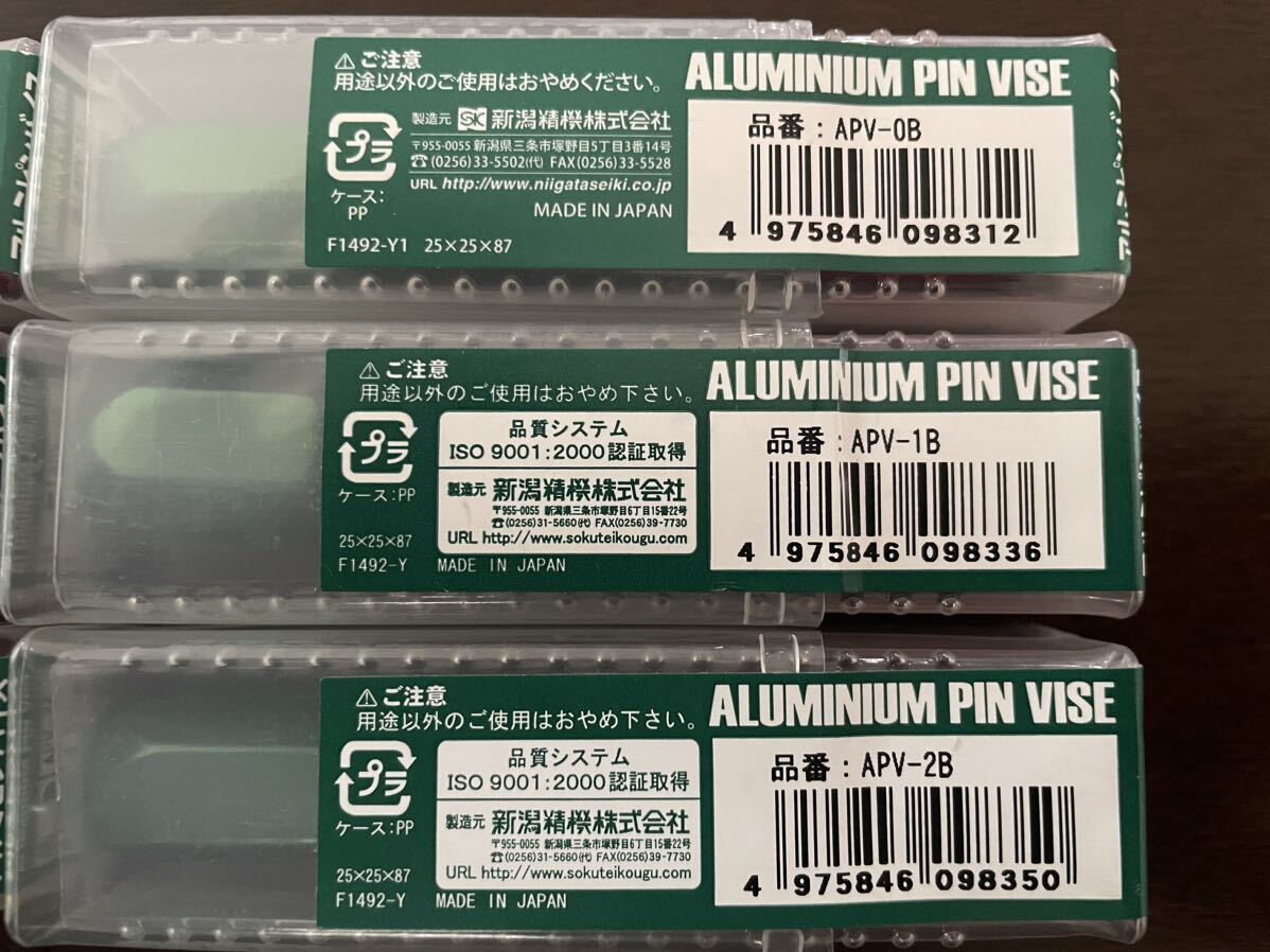 新潟精機 アルミピンバイス 未開封品 6セット 最小保持経0.5㍉~最大保持経3.5㍉_画像3