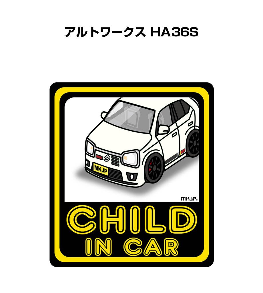 MKJP CHILD IN CAR ステッカー 2枚入 アルトワークス HA36S 送料無料の画像1