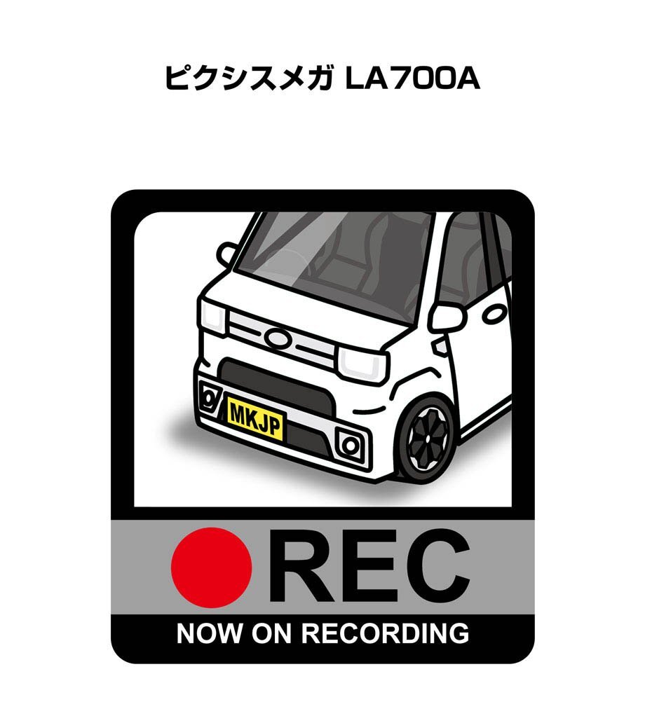 MKJP ドラレコステッカー録画中 ピクシスメガ LA700A 送料無料_画像1