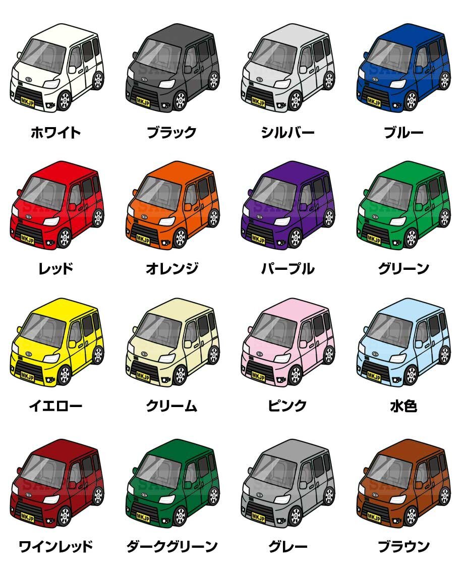 MKJP スマホショルダー ポーチ 車好き 祝い プレゼント 車 ハイゼット カーゴ クルーズ S331V 送料無料