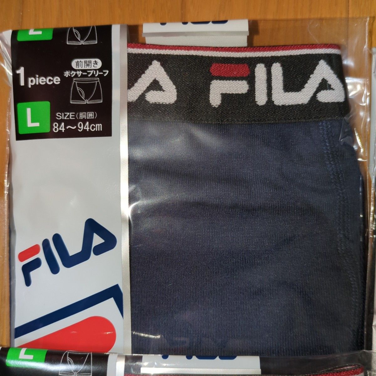 フィラ FILA ボクサーブリーフ ボクサーパンツ 紳士 肌着 グレー ブラック ネイビー Lサイズ 4枚セット