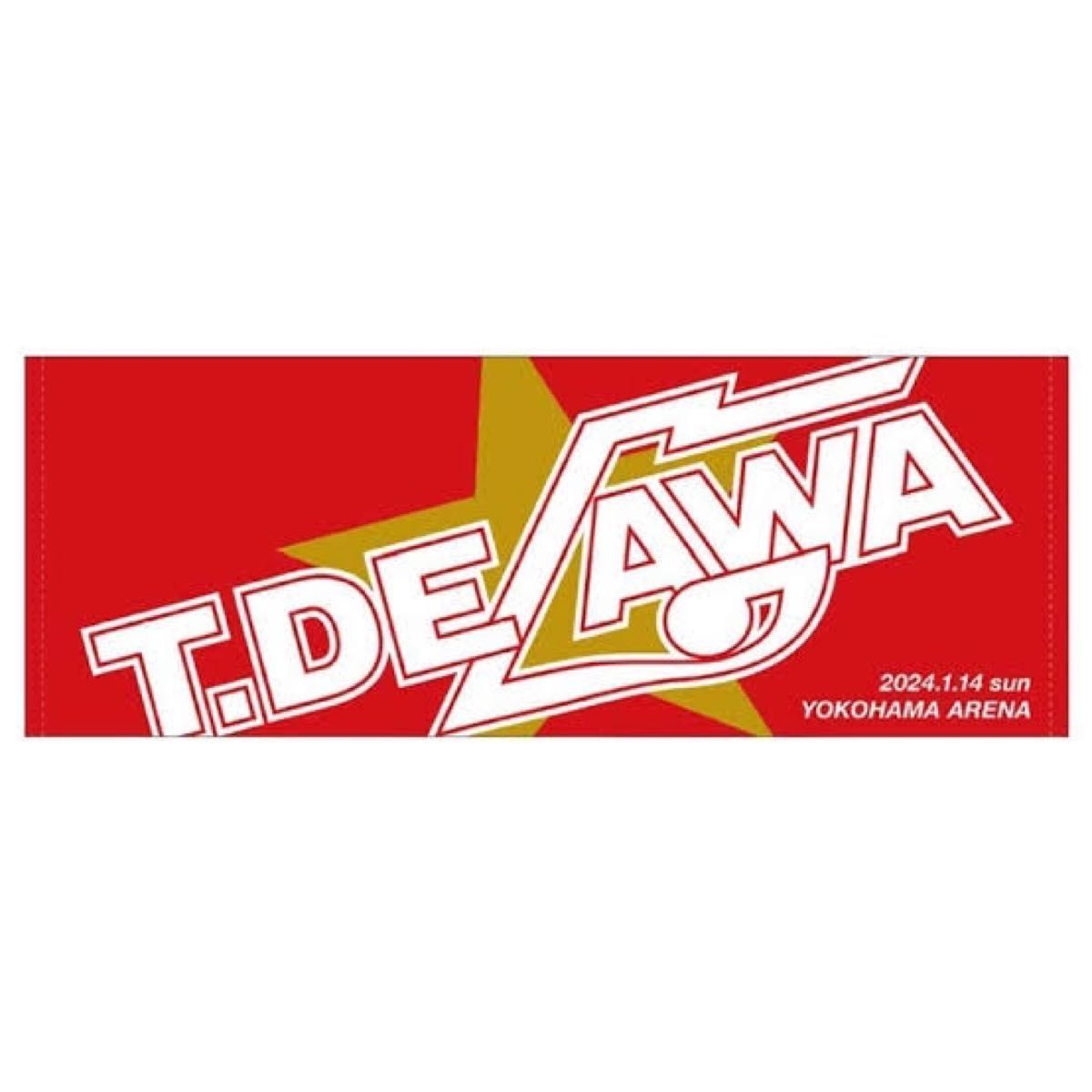 限定 T DEGAWA タオル バスタオル 出川哲郎 矢沢永吉 矢沢風 永 限定 T DEGAWA タオル バスタオル 出川哲郎 矢沢永吉 矢沢風 永