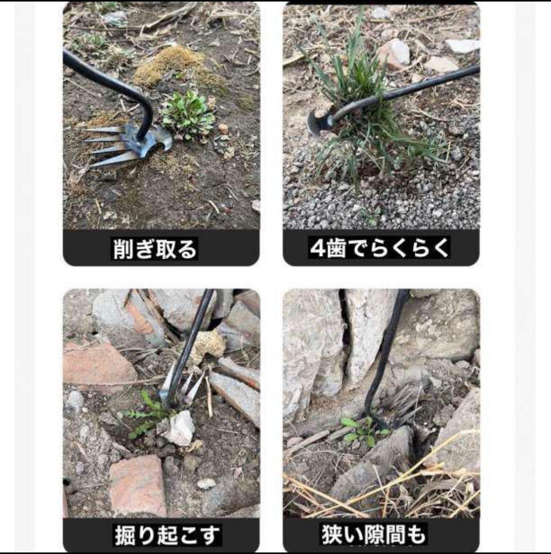 ☆草取り☆道具☆ガーデニング☆草むしり☆雑草取り☆草取り機☆草刈機☆雑草☆除草☆