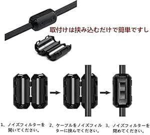 YFFSFDC フェライトコア ノイズフィルター ヒンジ式 内径Φ5mm 電源線 高周波 ノイズフィルター パッチンコア ノイズ除_画像5