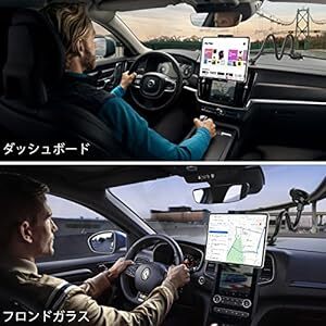 woleyi 車載ホルダー ダッシュボード車タブレットホルダー 強力真空吸盤式スマホスタンド 330mmフレキシブルアーム サクシの画像2