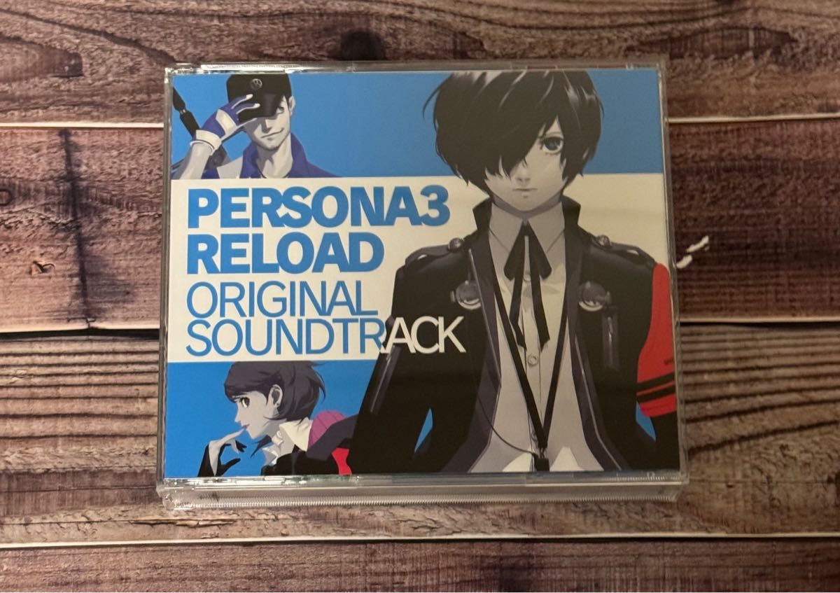ペルソナ3 リロード オリジナル・サウンドトラック