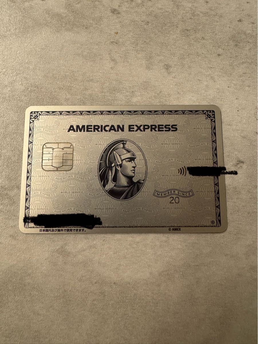 American Express プラチナカード